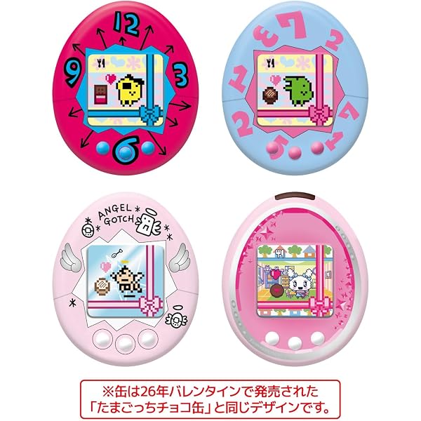 Amazon.co.jp: 2026 たまごっちダイカット壁かけカレンダー